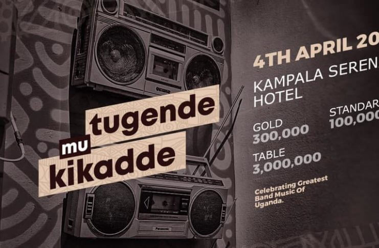 Tugende Mu kikadde cancelled